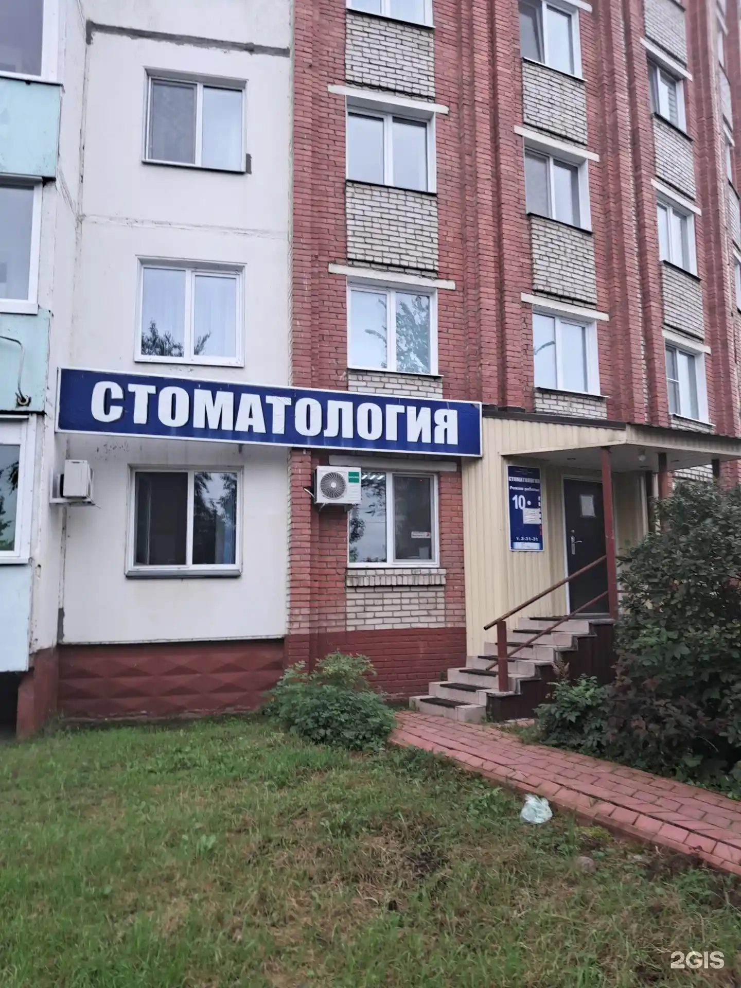 Интерьер клиники «Эстет Дент», фото 2
