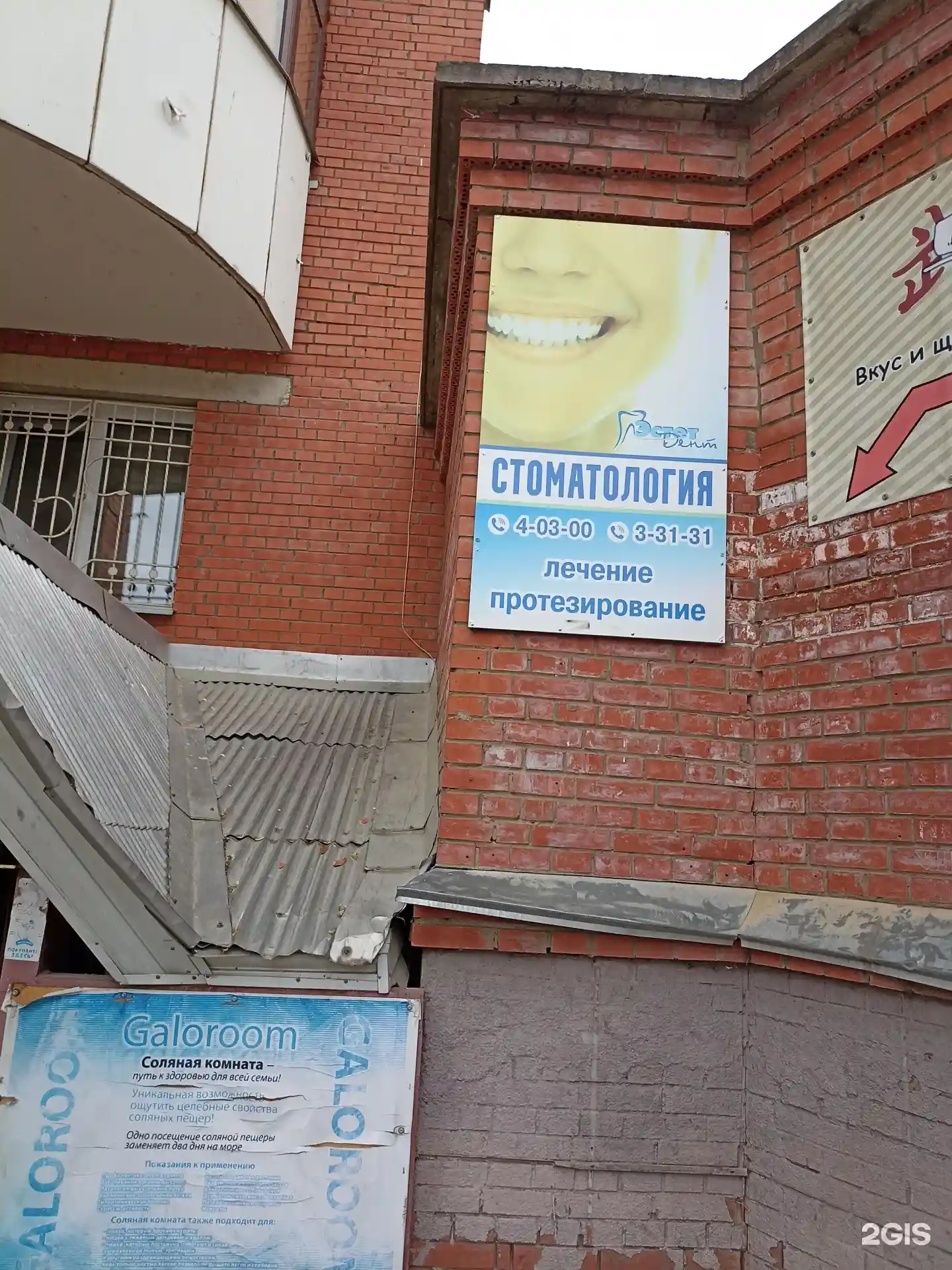 Интерьер клиники «Эстет Дент», фото 3